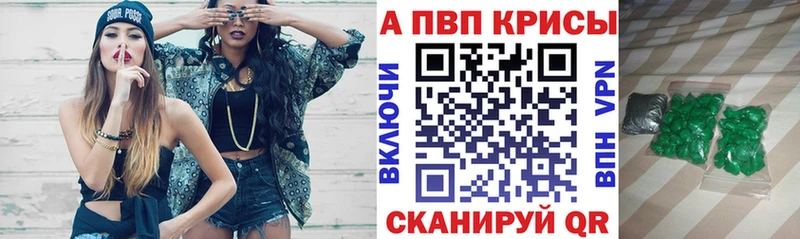 Где купить Светлоград МДМА  A PVP  Меф  Кокаин  МАРИХУАНА 