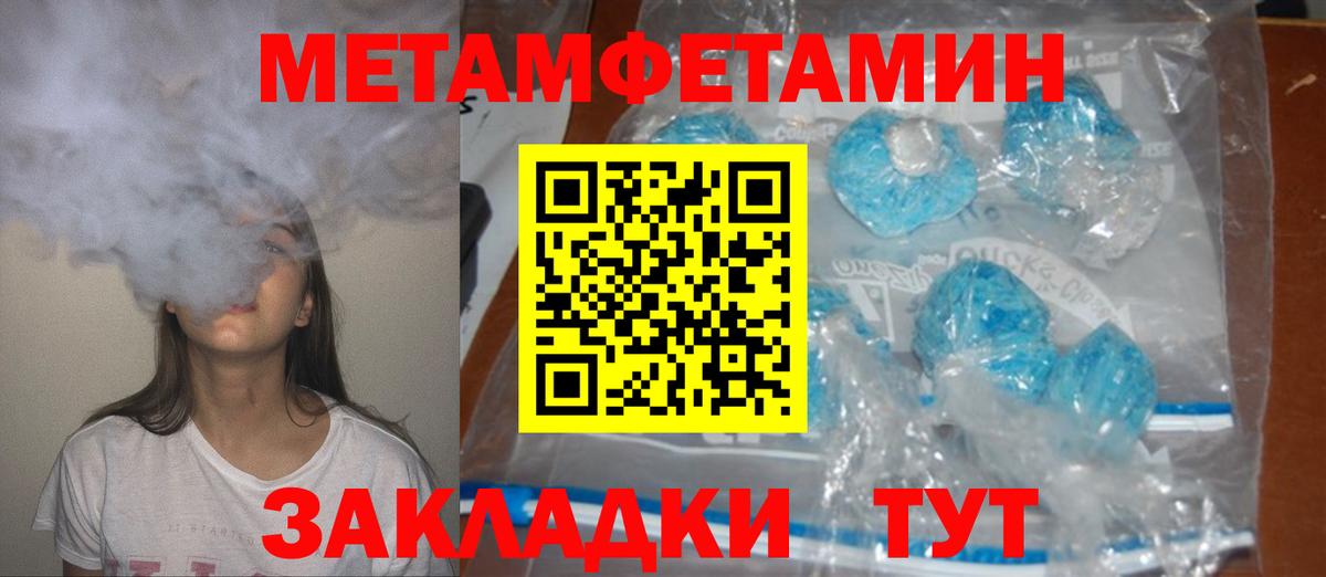 Amphetamine 98%  АМФЕТАМИН  Светлоград  АМФ  Вход с VPN 