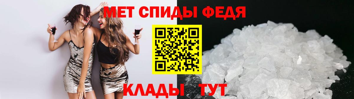 Amphetamine Розовый Светлоград