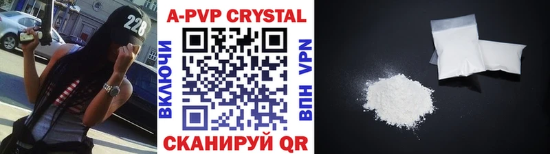 наркотики  Светлоград  APVP VHQ 
