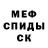 МЕТАДОН белоснежный Ksenija Gavruljyk