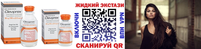 кракен ТОР  Светлоград  БУТИРАТ Butirat 