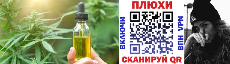 Cannafood конопля  Светлоград 
