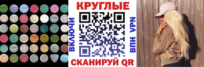 Экстази Punisher  Светлоград 