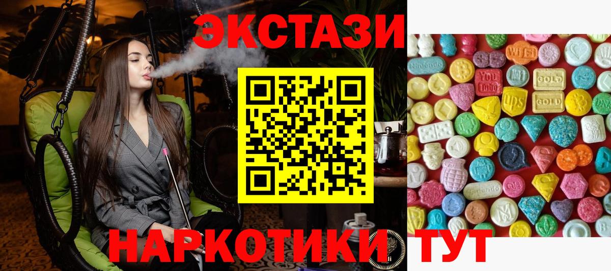 Ecstasy Punisher  Ecstasy ешки  Вход с VPN  Светлоград 