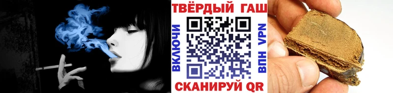 что такое наркотик  Светлоград  ГАШ Cannabis 
