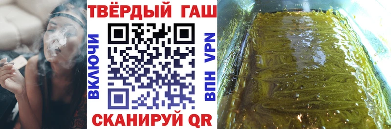 Гашиш 40% ТГК Светлоград