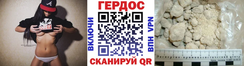 Героин белый  купить наркотики цена  Светлоград 