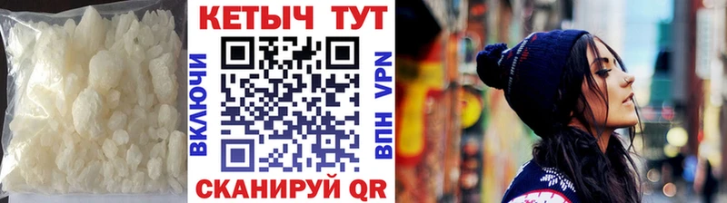 Кетамин ketamine  Светлоград 