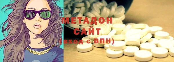 твердый Армянск