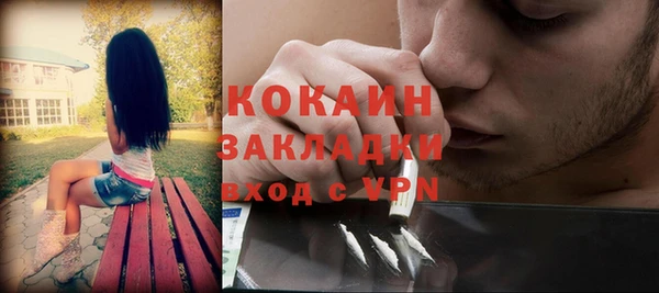 трава Аркадак