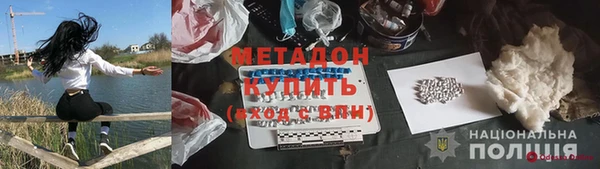 твердый Армянск