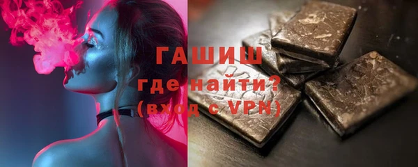 мескалин Арсеньев