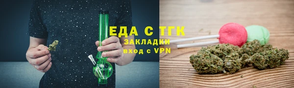 трава Аркадак