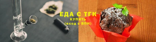 трава Аркадак