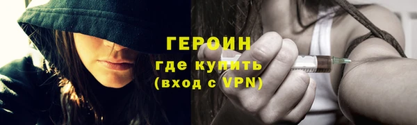 мескалин Арсеньев