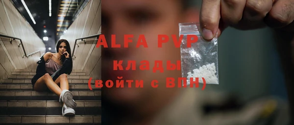 твердый Армянск