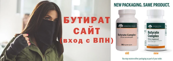 твердый Армянск