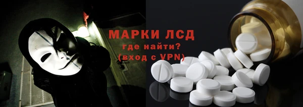 мескалин Арсеньев