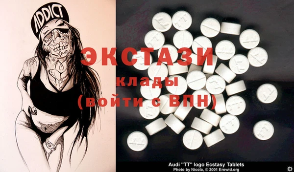 мескалин Арсеньев