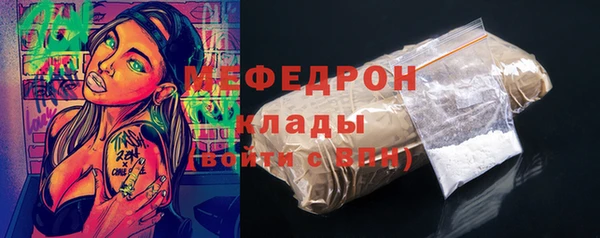 прущий лед Алексин