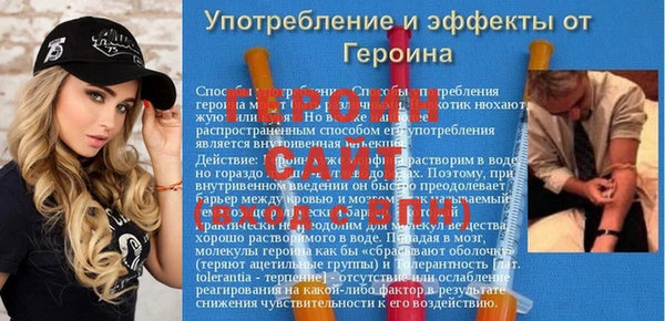 трава Аркадак