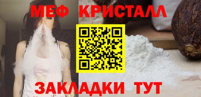 альфа пвп Ликино-Дулёво