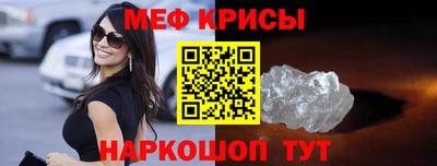 спиды Ливны