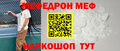 спиды Ливны