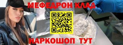 спиды Лесосибирск