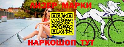 спиды Лесосибирск
