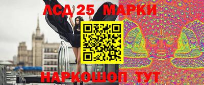 спиды Ливны
