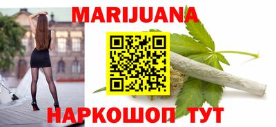 спиды Ливны