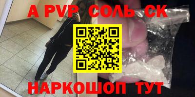 mdpv Лесной