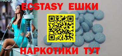 спиды Лесосибирск