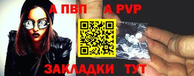 спиды Ливны