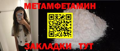 спиды Ливны