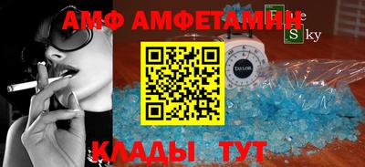 спиды Ливны