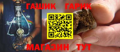 спиды Ливны