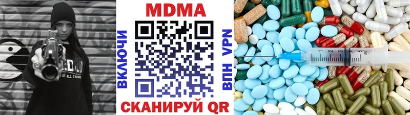 MDMA молли ссылка на мегу ссылки Светлоград купить наркотик