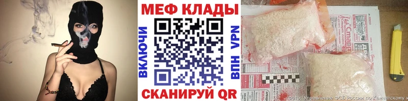 hydra ONION  Светлоград  МЕФ mephedrone  как найти  