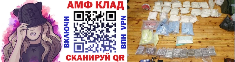 Метамфетамин Methamphetamine  блэк спрут ТОР  Светлоград 