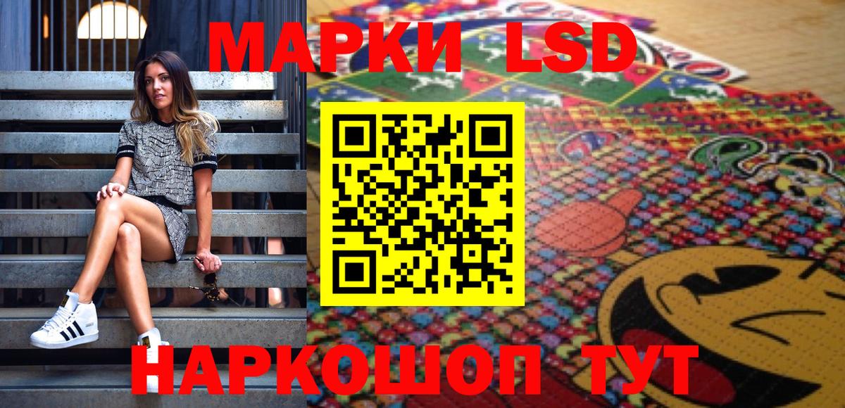 Марки N-bome 1,5мг Светлоград