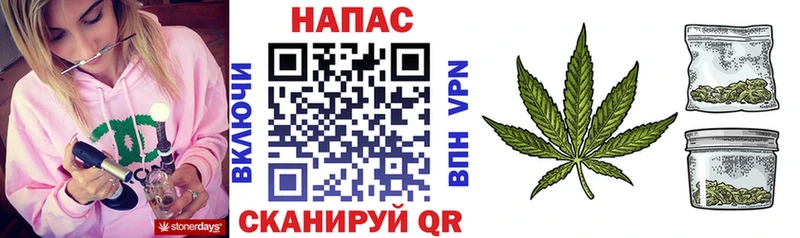 Канабис White Widow Светлоград